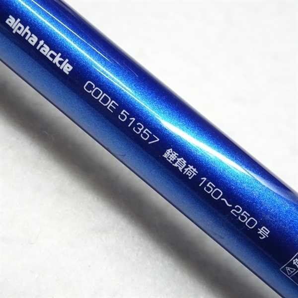 プロファイター潮　ＬＣ２００－２７０